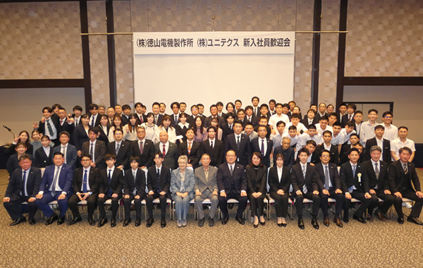 新入社員歓迎会