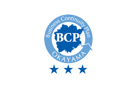 BCP 認定事業者