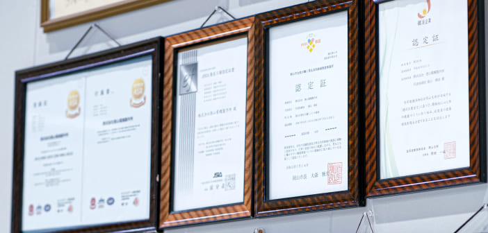 AFFILIATED COMPANY 関連会社