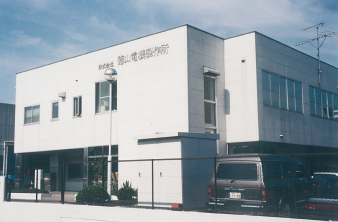 平成元年