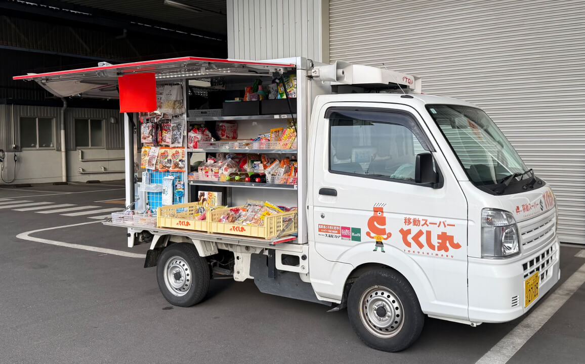 移動型スーパー