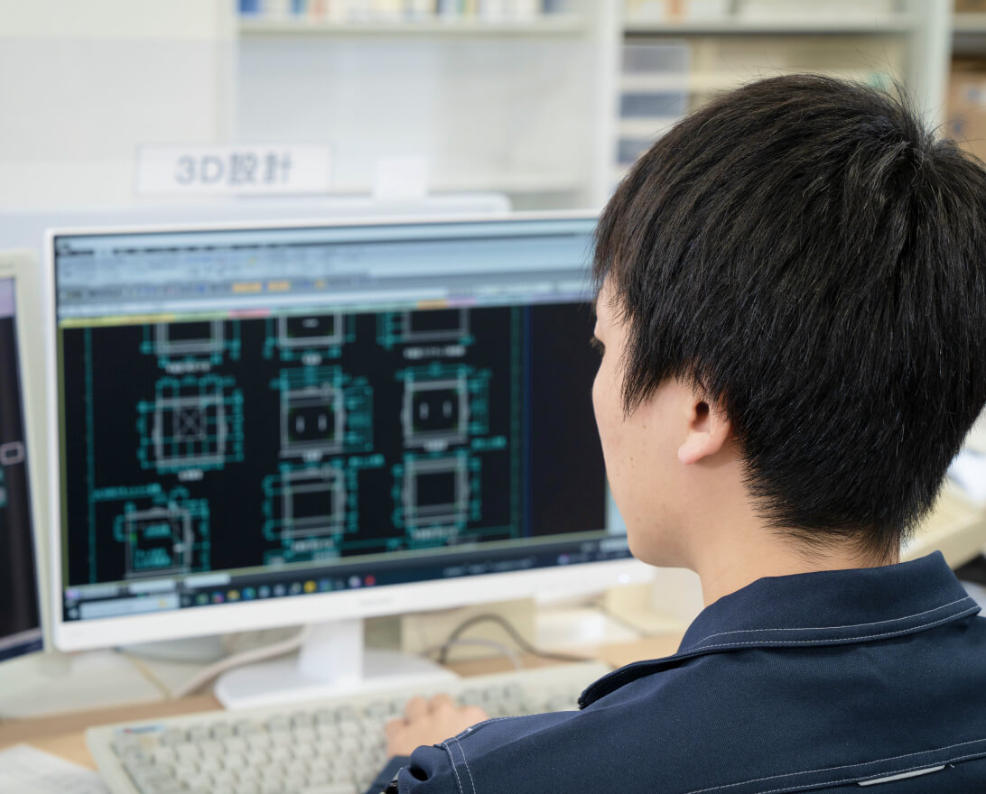 02 設計部門