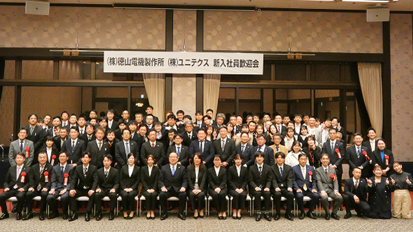 新入社員歓迎会