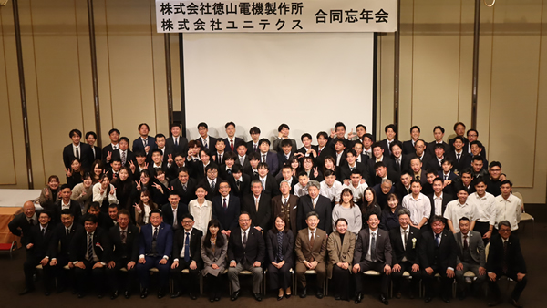 2025年★忘年会