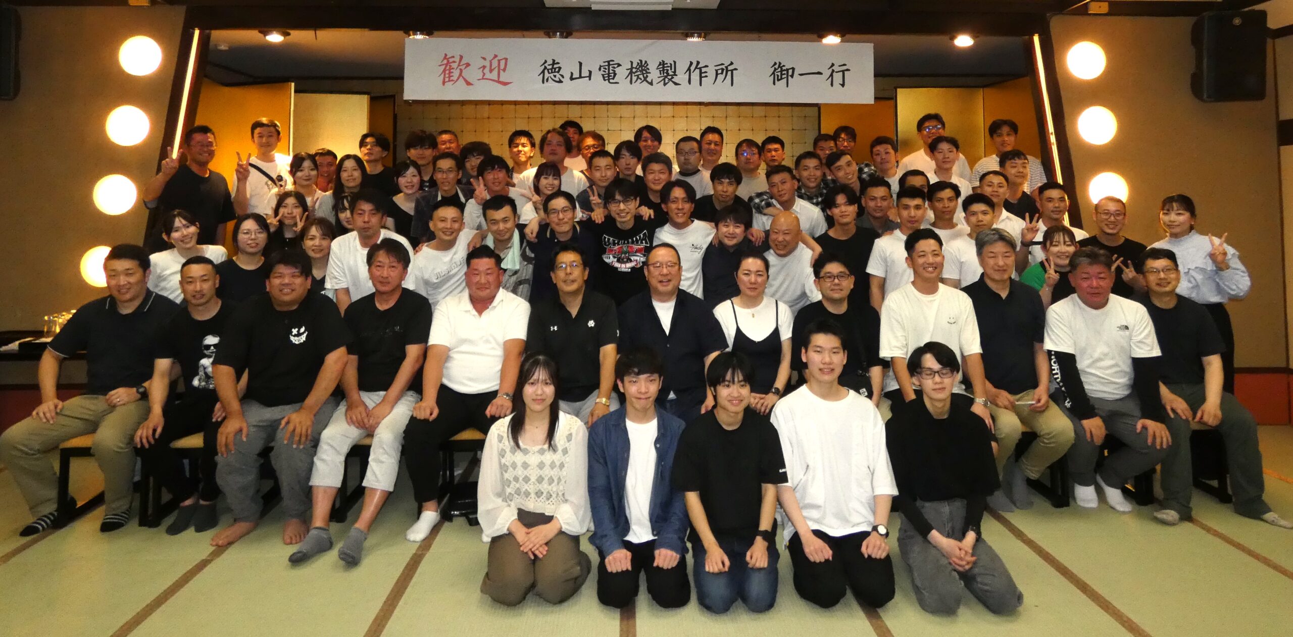 2026年社員旅行の思い出