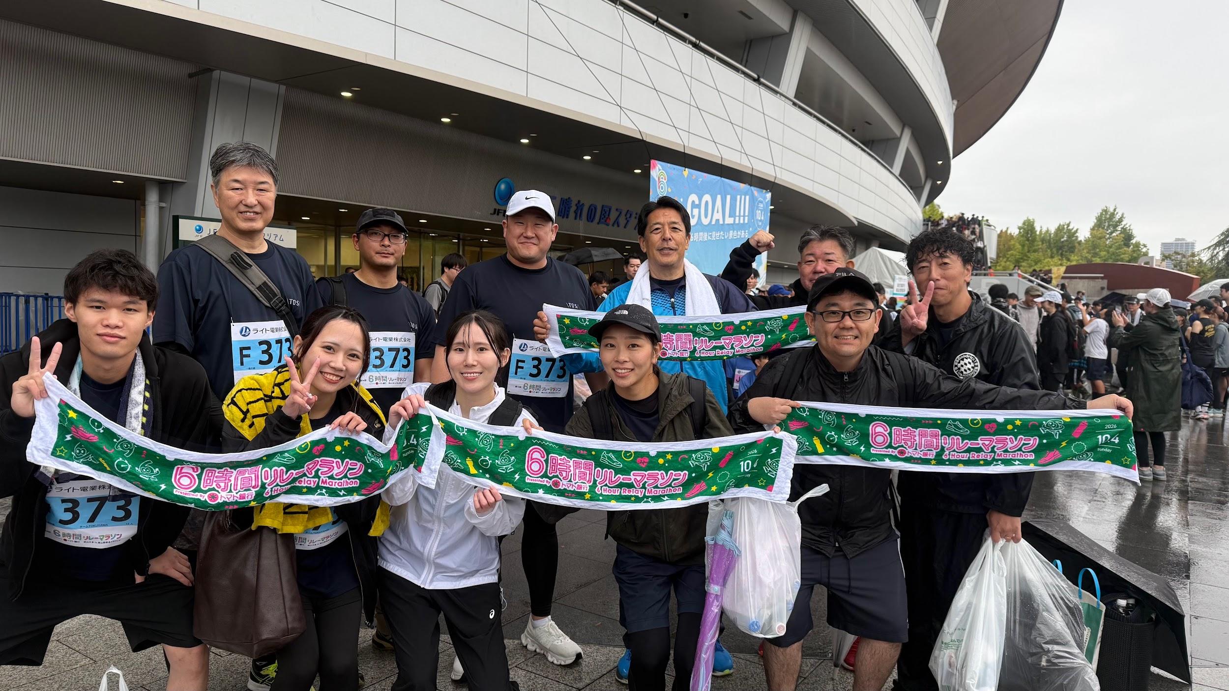 トマト銀行6時間リレーマラソンに出場しました